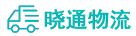 成都到陇西县物流公司